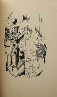 [Вилипс П. Трагическая поэма / Графика С. Видберга. Рига: Издание автора, 1929]. Riga, 1929.